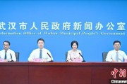 开业吉日武汉加快数据基础制度建设 促公共数据资源开发利用